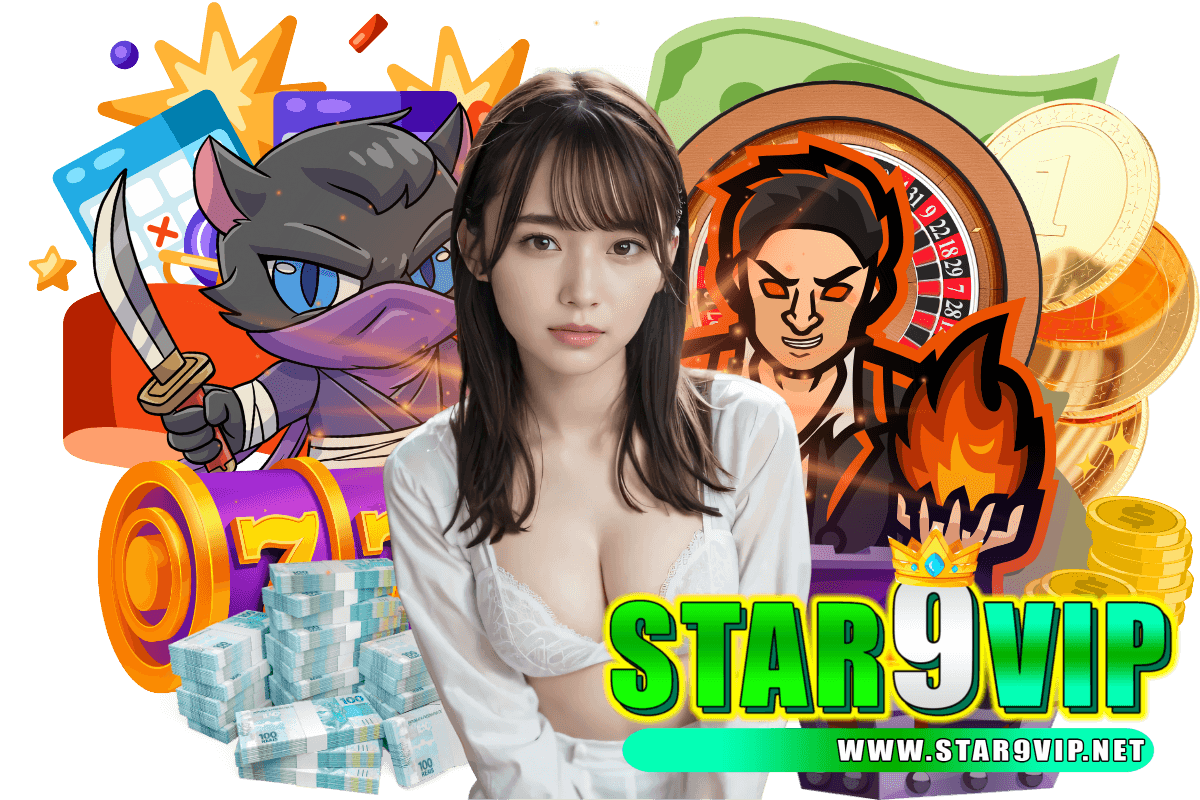 star9vip สมัคร